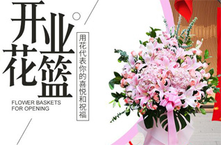 山西忻州原平市轩岗镇南高阜村花篮配送